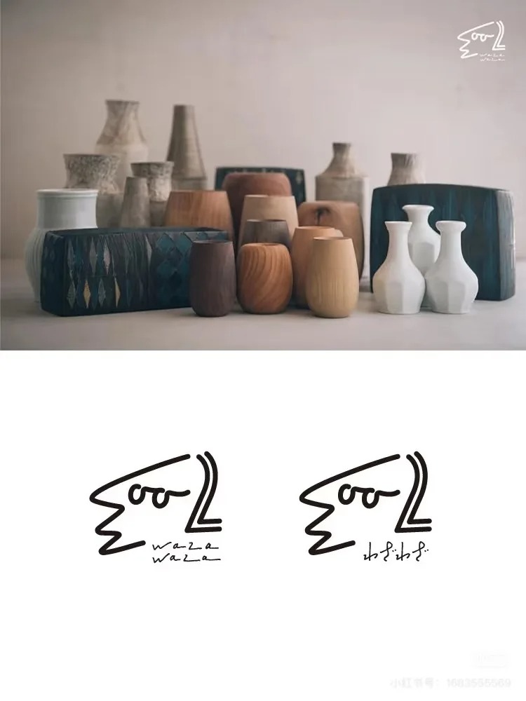 上海设计工作室