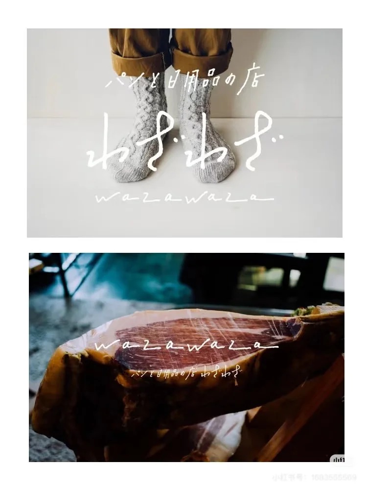 上海设计工作室