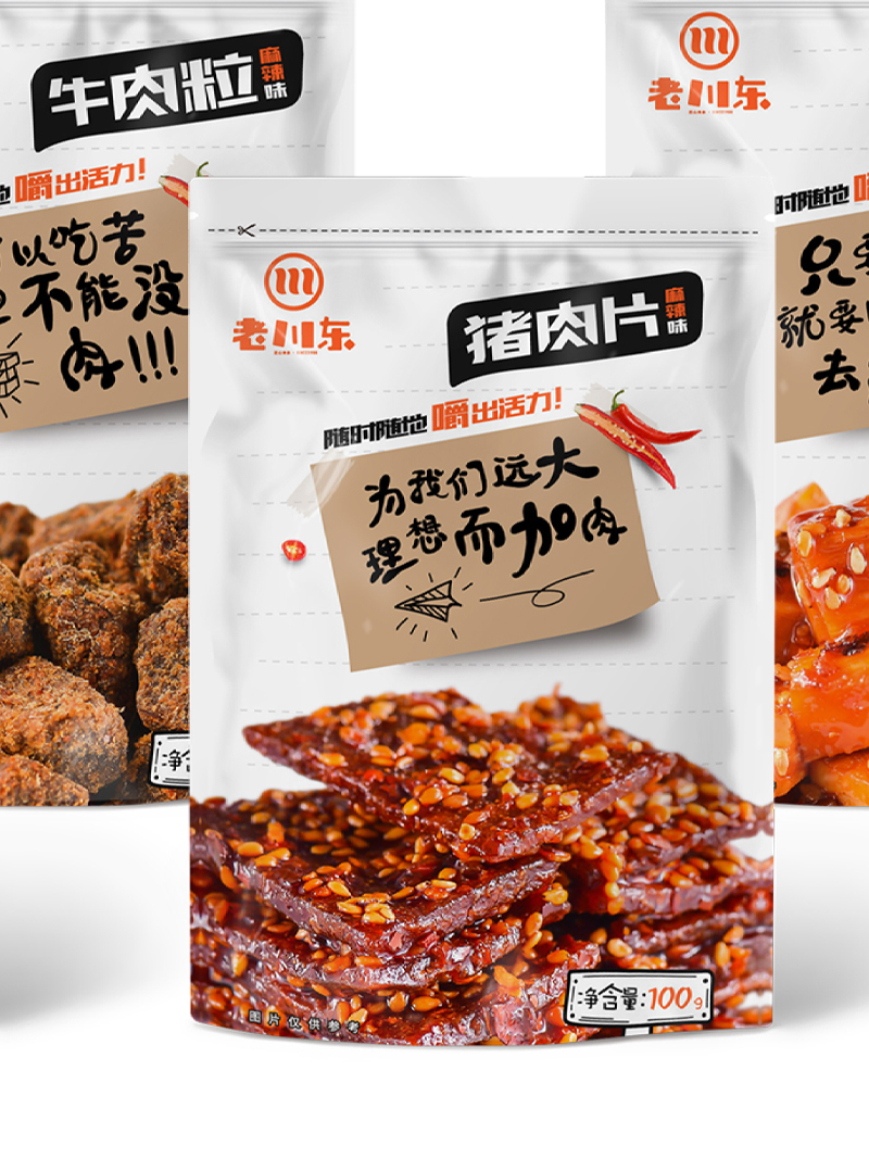 上海包装设计公司