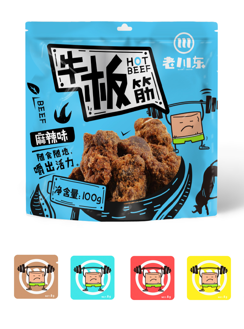 上海包装设计