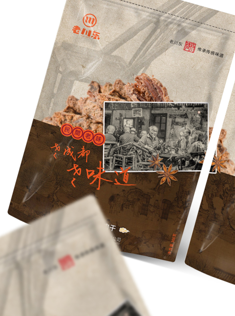 上海包装设计公司